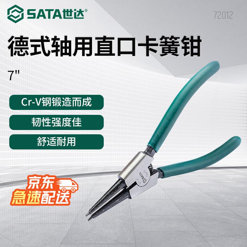 SATA German Internal Straight Circlip Plier
