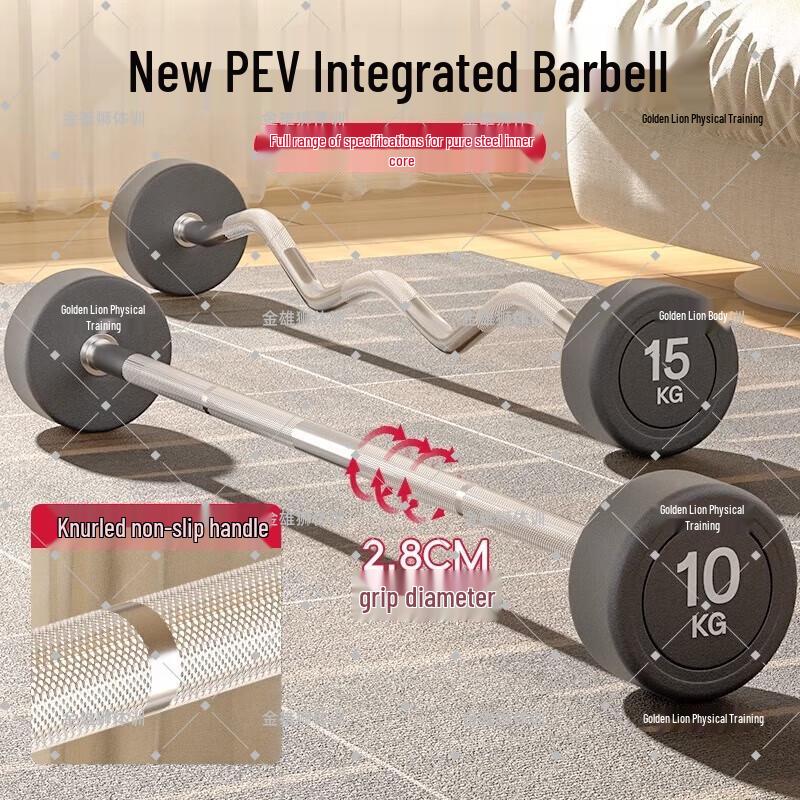 Jinxiongshi Fixed Barbell Set