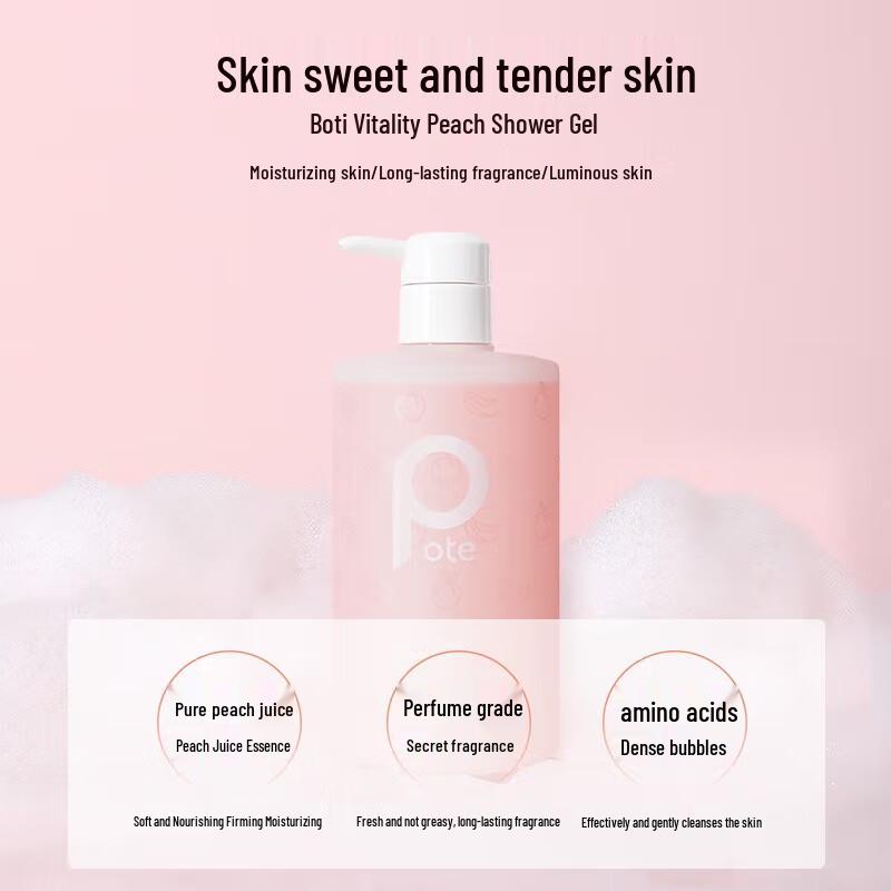 Baitiyuanqi Peach Vitality Shower Gel