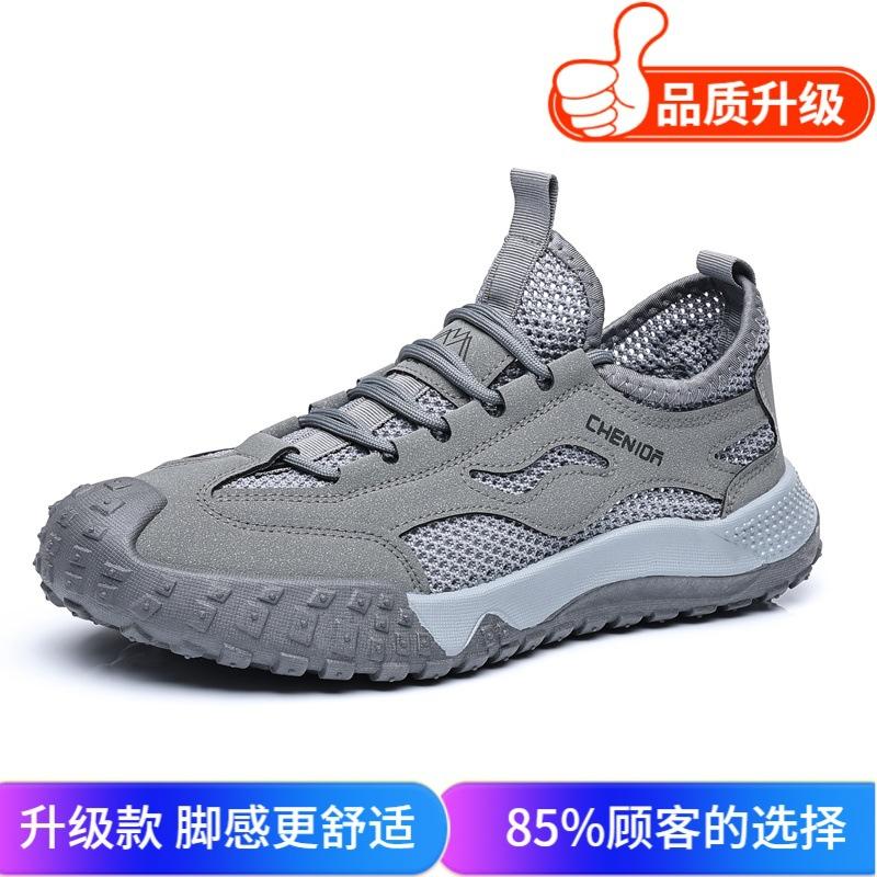 Mesh shoes 2025 fashion summer new trend soft sole comfortable fly-woven breathable deodorant tide shoes sports and leisure shoes