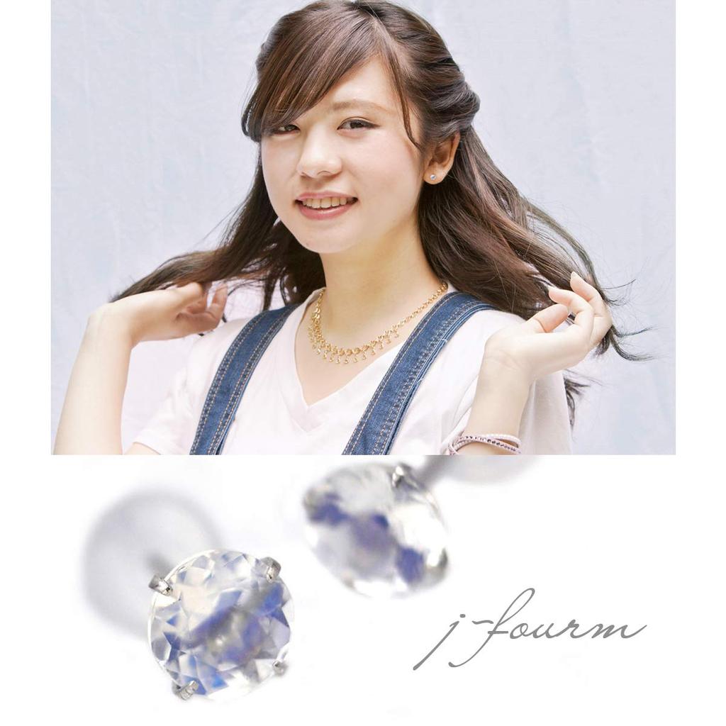 Pt900 Platinum 4mm Stud Earrings with June Birthstone Blue Moonstone (Pair)