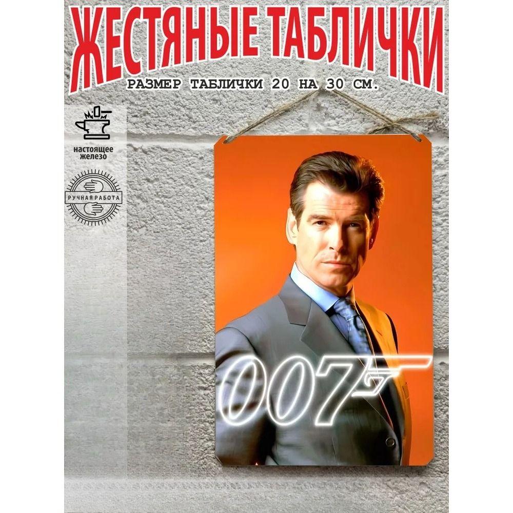 

James Bond 007 Agent Metal Tin Sign Wall Poster Decor