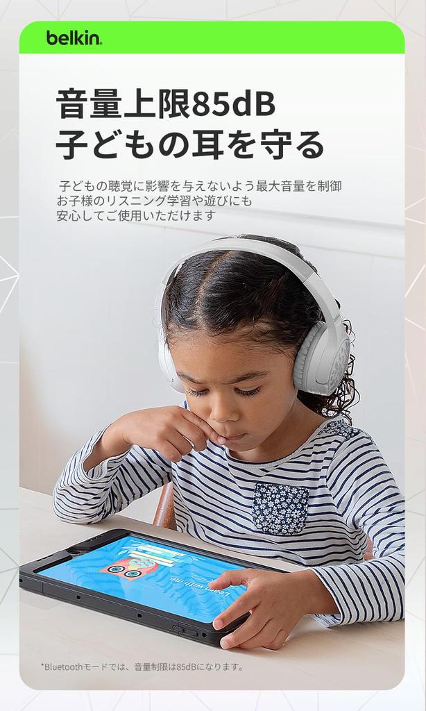 Disney 100th Anniversary Kids Wireless Headphones with Bluetooth 5.0, Waterproof, Volume Limiting, Mic, Wired 3.5mm Audio