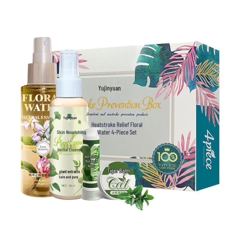 Yujinyuan Floral Water Refreshing Set