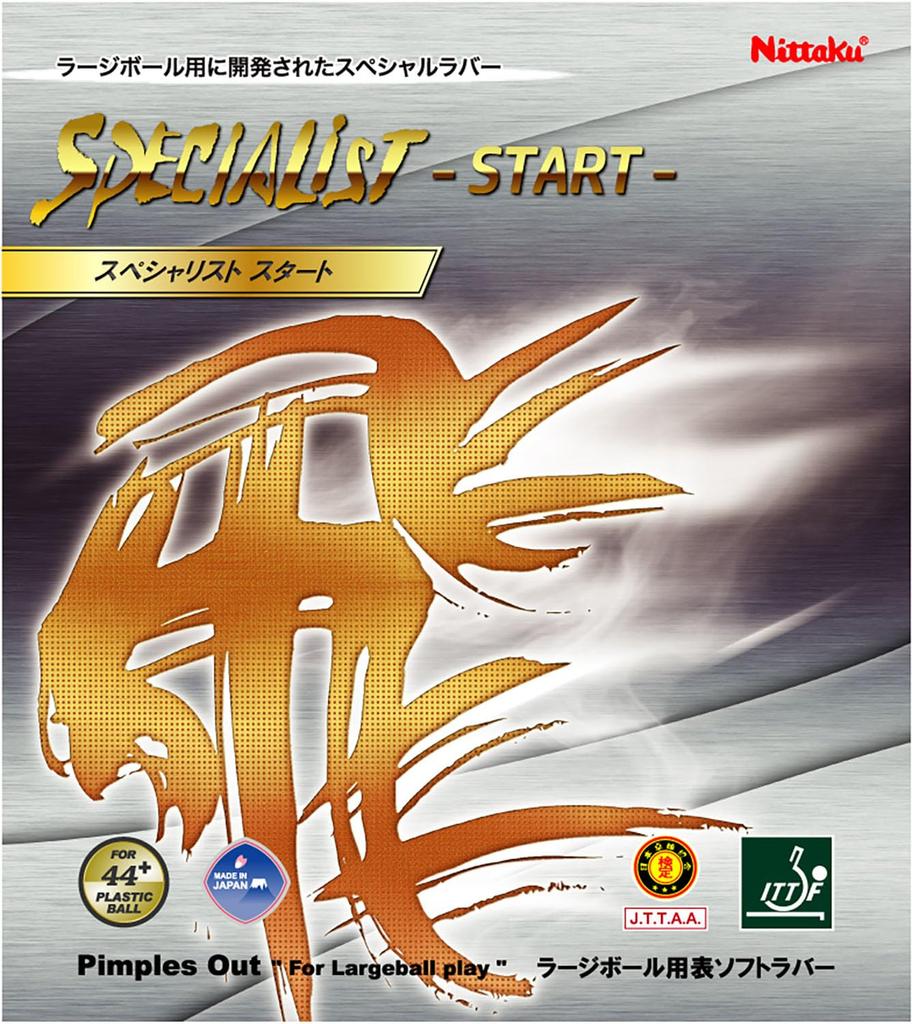 Nittaku Stolní tenis Velký míček Guma Specialista Start Velký Černá Silná NR8597 (71)