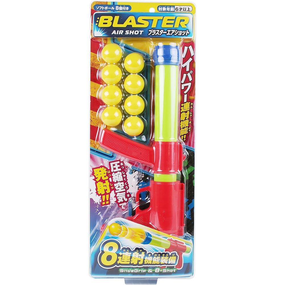 Maruka Blaster Air Shot Toy Sports for Ages 6 and Up 194108
