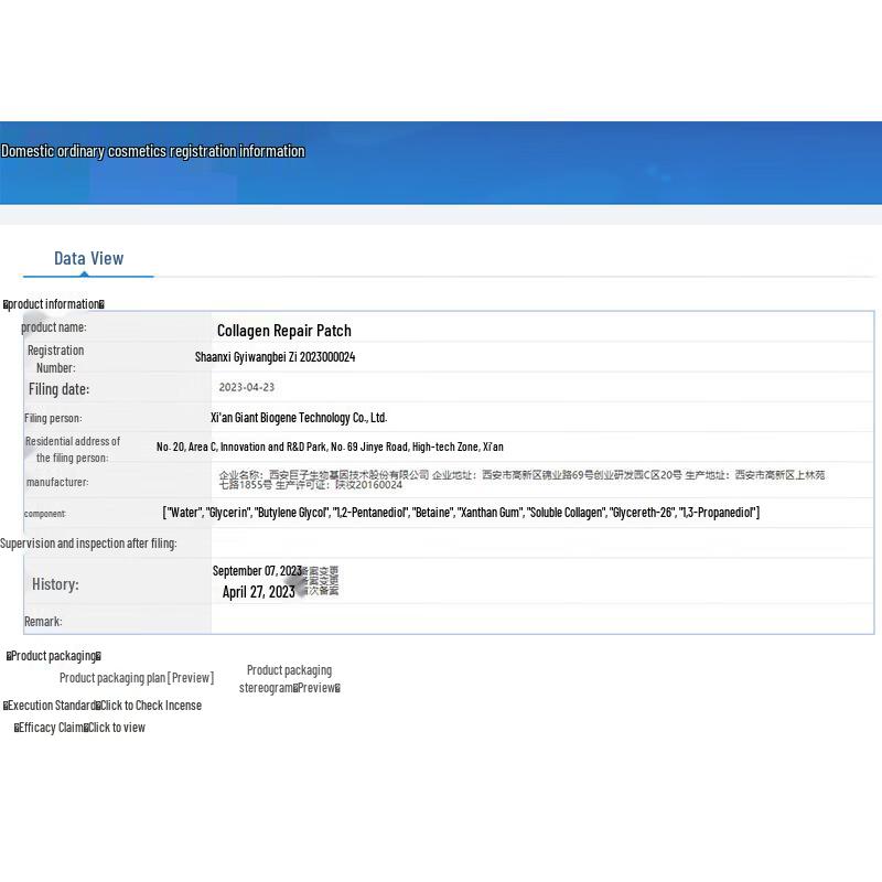 Kfumei Skincare Essentials