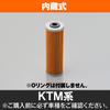 Daytona Motorcycle Replacement Oil Filter KTM Series 1290SUPERDUKE/R/GT(15-20) etc. 21054
