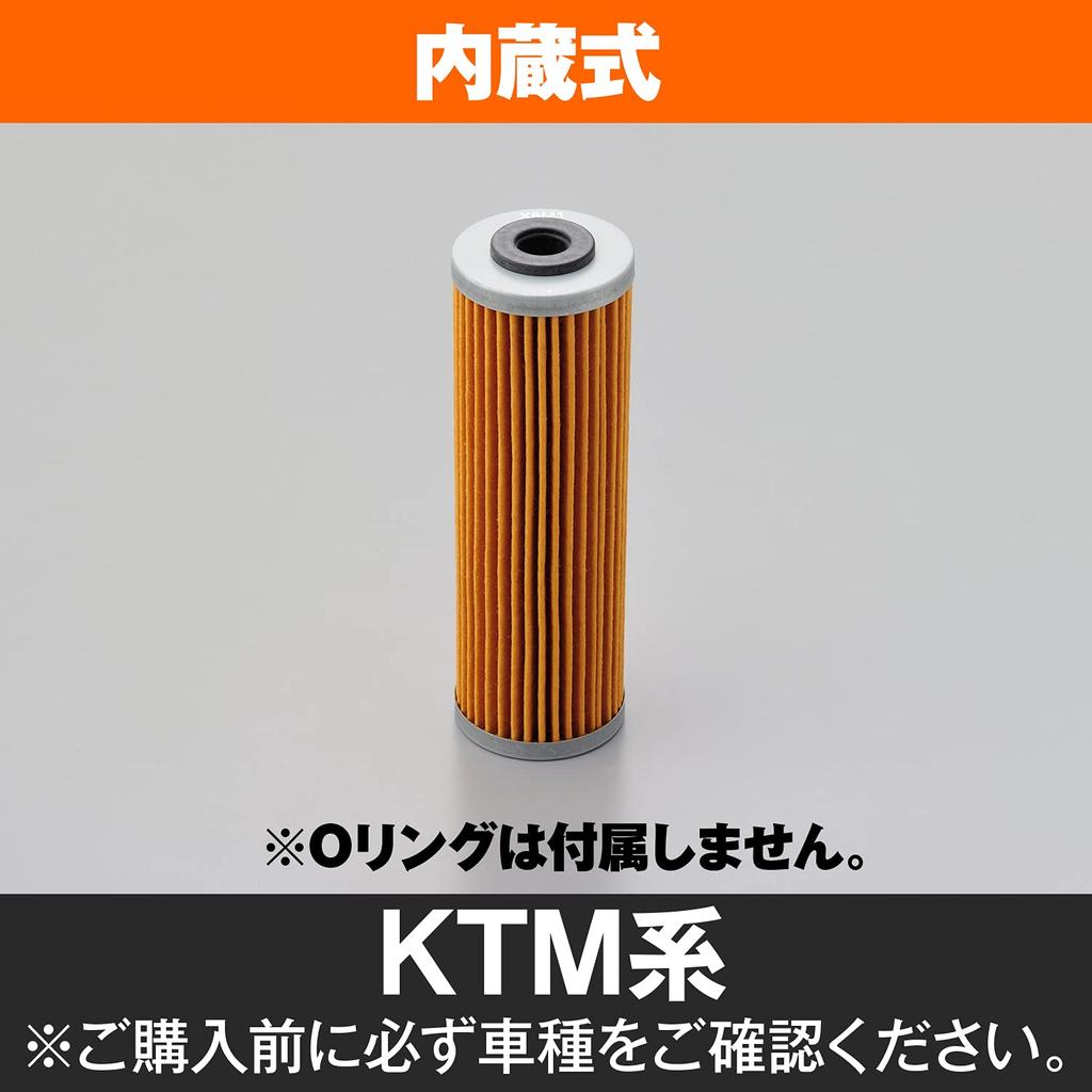 Daytona Motorcycle Replacement Oil Filter KTM Series 1290SUPERDUKE/R/GT(15-20) etc. 21054