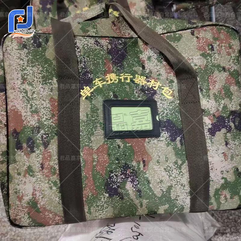 Junjianjia Bicycle & Outdoor Equipment Carry Bag