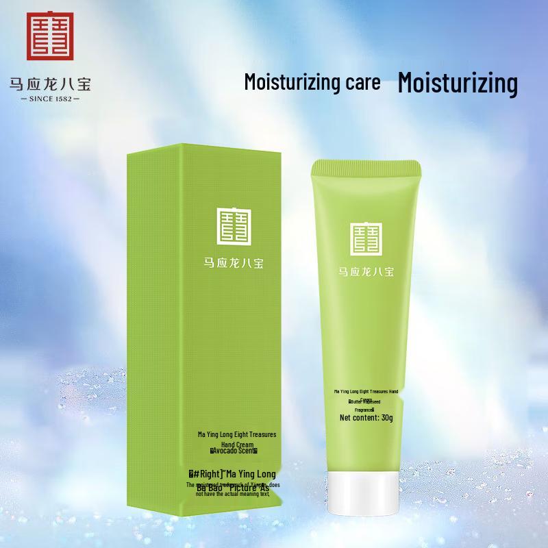 Ma Ying Long Babao Hand Cream 30g