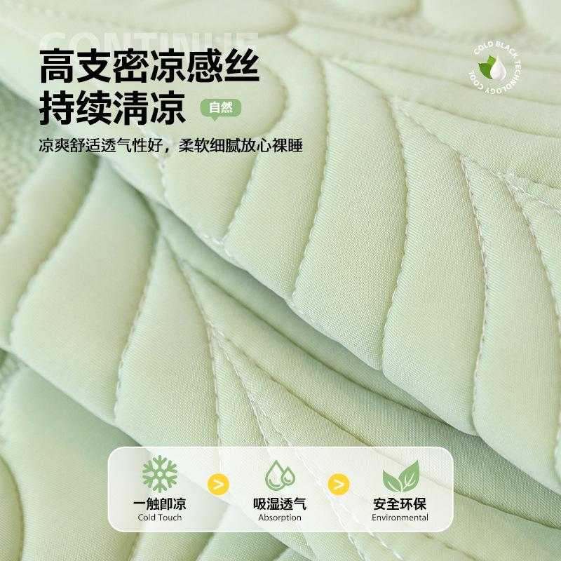 Ice Silk Sofa Cushion Summer Cover  New Summer Latex Cover Towel Advanced Sense Matcha Style Mat Cushion