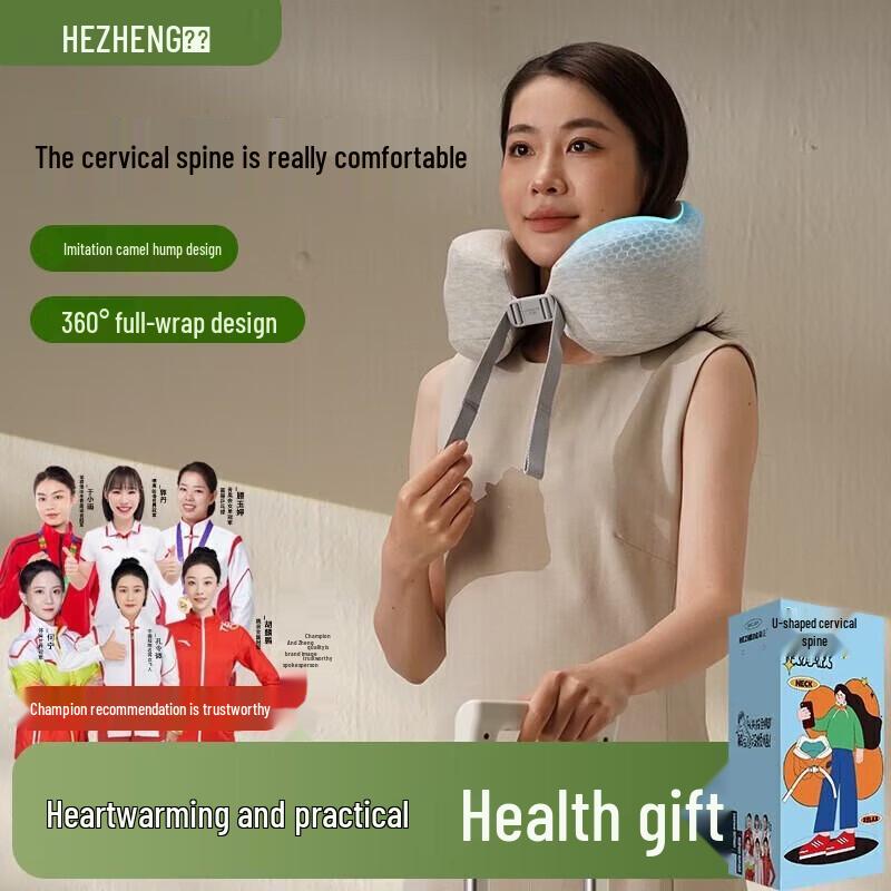 

Hezheng U-Shaped Neck Massager Pillow