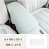 For GWM ORA 5 2026 Silicone Armrest Protective Cover Anti Dirty Interior Protective Mat Interior Accessories