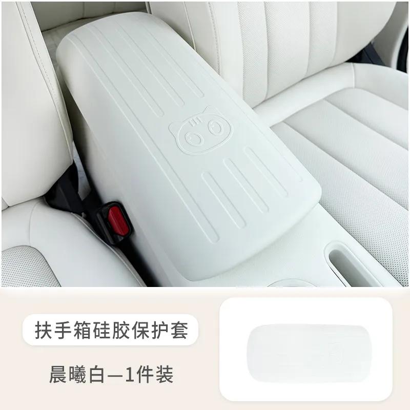 For GWM ORA 5 2026 Silicone Armrest Protective Cover Anti Dirty Interior Protective Mat Interior Accessories