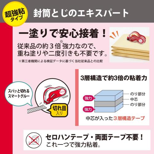 Plus Pritt Tape Glue Norino Hyper Super Strong Adhesion 3 Refills 15mm 39-032 ÁE