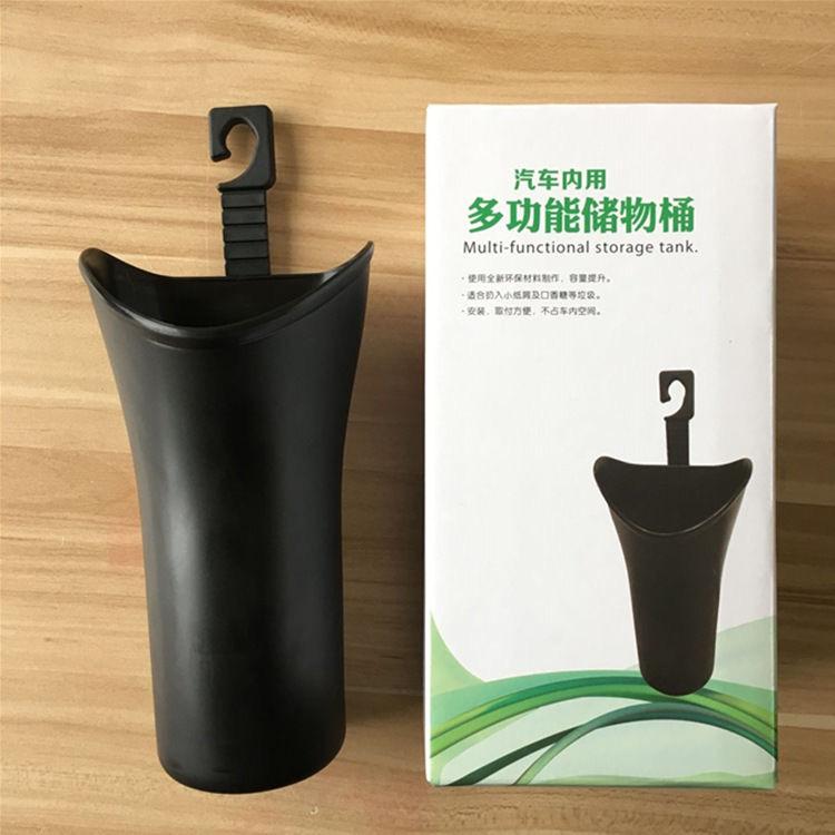 

Multifunctional Car Umbrella Storage Bucket Black Plastic Holder Barrel with Hook Trash Storage Box Universal Auto Storage Tools