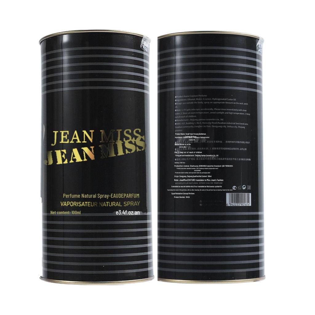 New Men's Naked Ocean Fragrance - Long-lasting, Light Gentleman Perfume