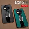 Case for Redmi Note 1 Pro Plus POCO M8 Pro  Leather 360° Rotating Stand Phone Cover for Redmi Note 1 G Shockproof Shell