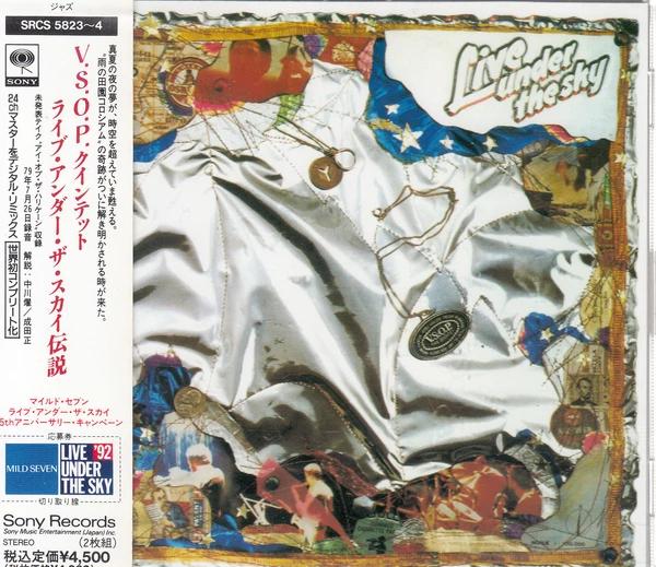 

CD V.S.O.P. QUINTET - Live Under The Sky 79 SRCS58234 Sony 1992 Japan Jazz Used