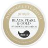 Black Pearl Gold Hydrogel Eye Patches 60 Pcs 84g (2.96oz)