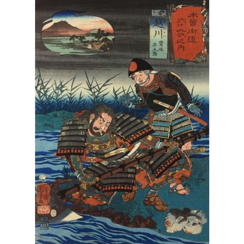 Japanischer Ukiyo-e Wandkunstdruck Tattoo-Poster Samurai Rüstung Schwert Leinwandgemälde Japanische Kalligraphie Bushido Heimdekor