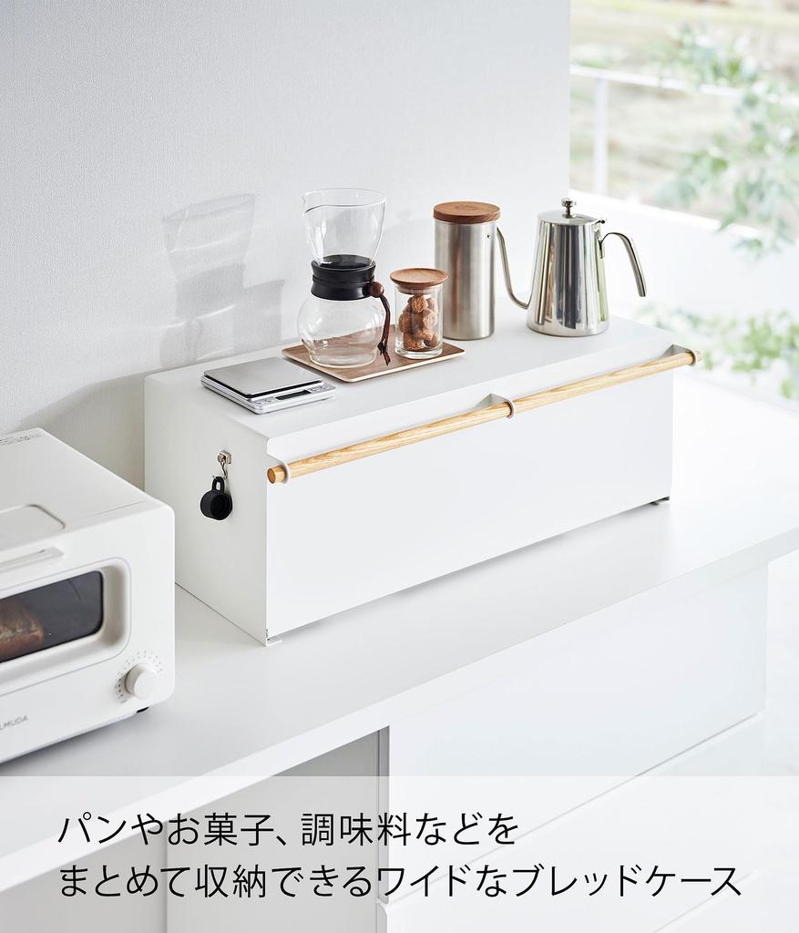 Yamazaki Jitsugyo Bread Case Wide White W65 X X H22cm Tosca Bread Case 31L Large Capacity 3024 (Yamazaki) [Completed Product] Approx. D31.5