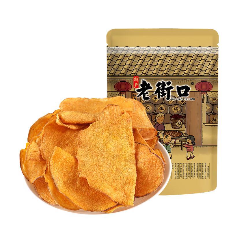 Laojie Kou Crispy Sweet Potato Chips 300g