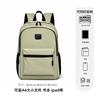 Schoolbag Backpack Women's Travel Lightweight High-value 1011 New Fashion Commuter Large Capacity Backpack Student School Bag