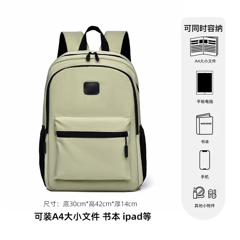 Schoolbag Backpack Women's Travel Lightweight High-value 1011 New Fashion Commuter Large Capacity Backpack Student School Bag