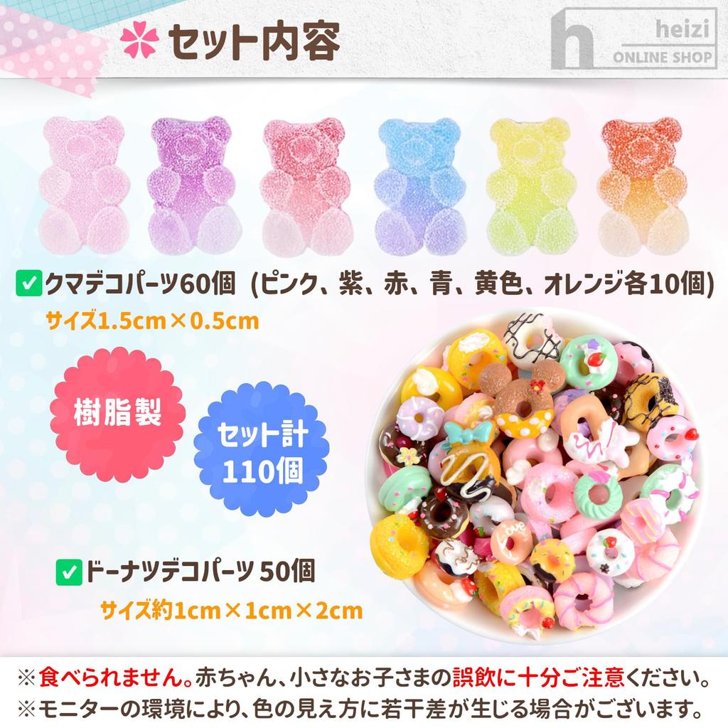 Heizi Deco Parts Bear Candy Resin Mix 110 Pieces Handmade Lollipop Bear 60 Donut 50