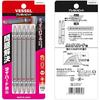 VESSEL (VESSEL) 40V Compatible Problem Solver Bits, Double Headed Bits, +2 X 110, Set of 5, DC5P2110