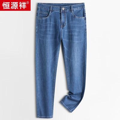 Hengyuanxiang Men's Casual Thin Straight-Leg Cotton Blend Jeans