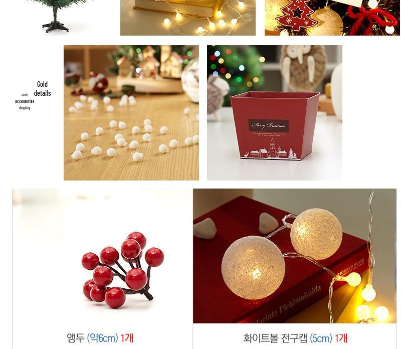 50cm Tabletop Christmas Tree with Lights - Gold & Red Ornament Set