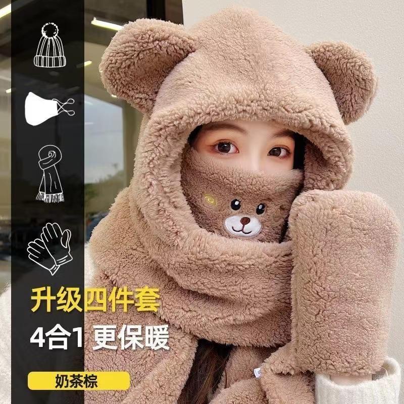 Bear mask four-piece hat winter women's hat scarf ear protection plush knitted hat big head circumference versatile thermal hat
