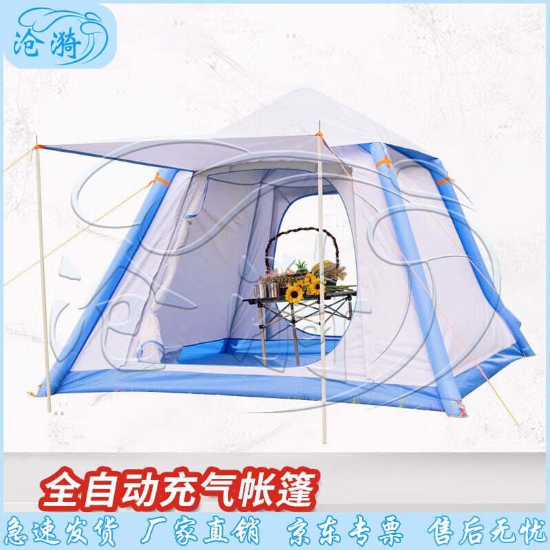 Automatic Inflatable Camping Tent
