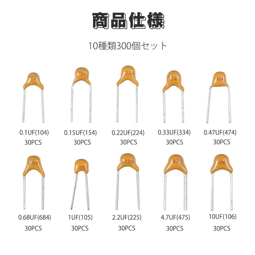 GOODCHI Ceramic Capacitors, Capacitors, 0.1 uf-10 uf, 50 V, Set of 300 in 10