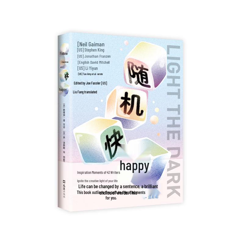 Random Happiness: Insights from 43 Masters