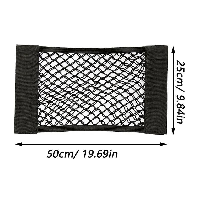 Bil Rygg Bak Bagasjeromsete Elastisk streng Nett Magic Sticker Netting Oppbevaringsveske Lommebur Auto Organizer Seteryggveske 40*25cm