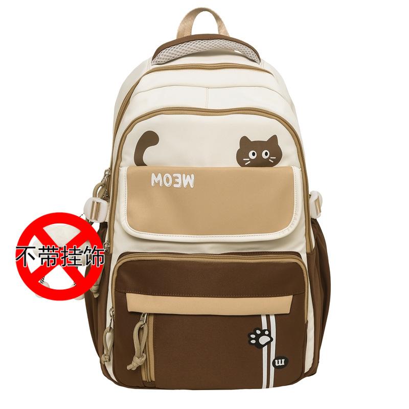 Schoolbag Schoolbag for Female Junior High School Students, High-value Large-capacity Primary School Girls, Backpack for Grades 3 To 6