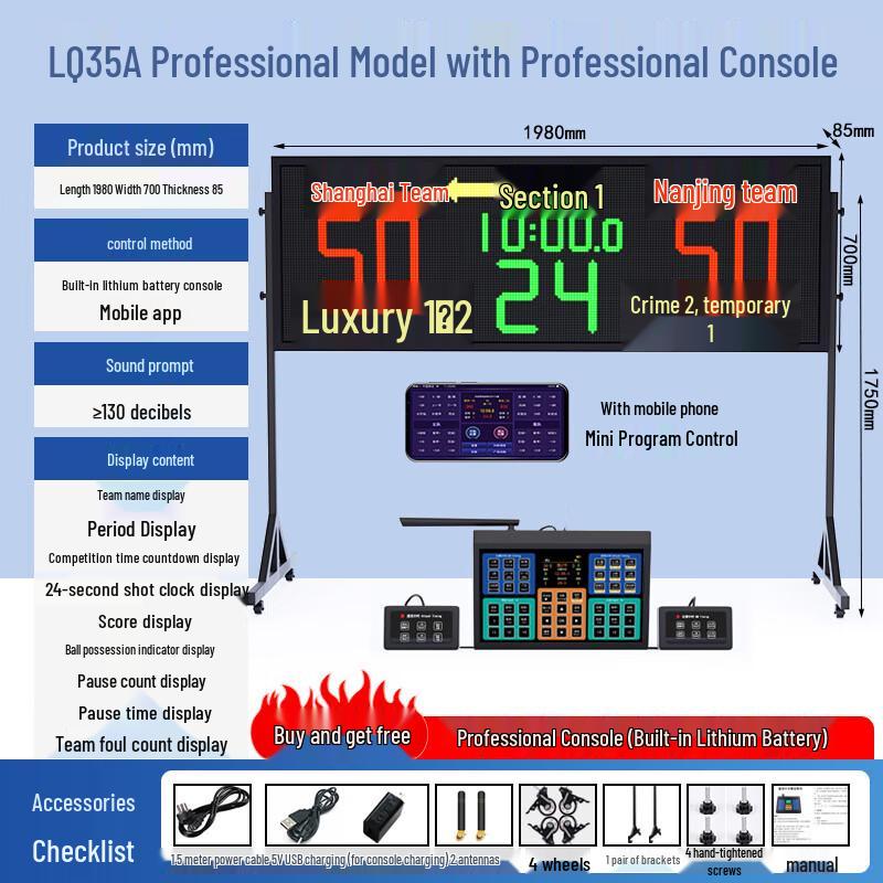 Robet Sports Electronic Scoreboard Timer