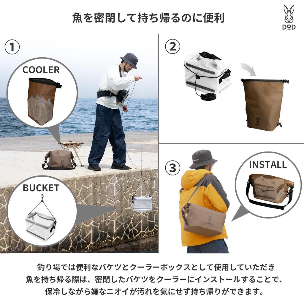 DOD Bucket Cooler M Fishing Bucket Soft Cooler Set (D.O.D.) FG1-154-BR