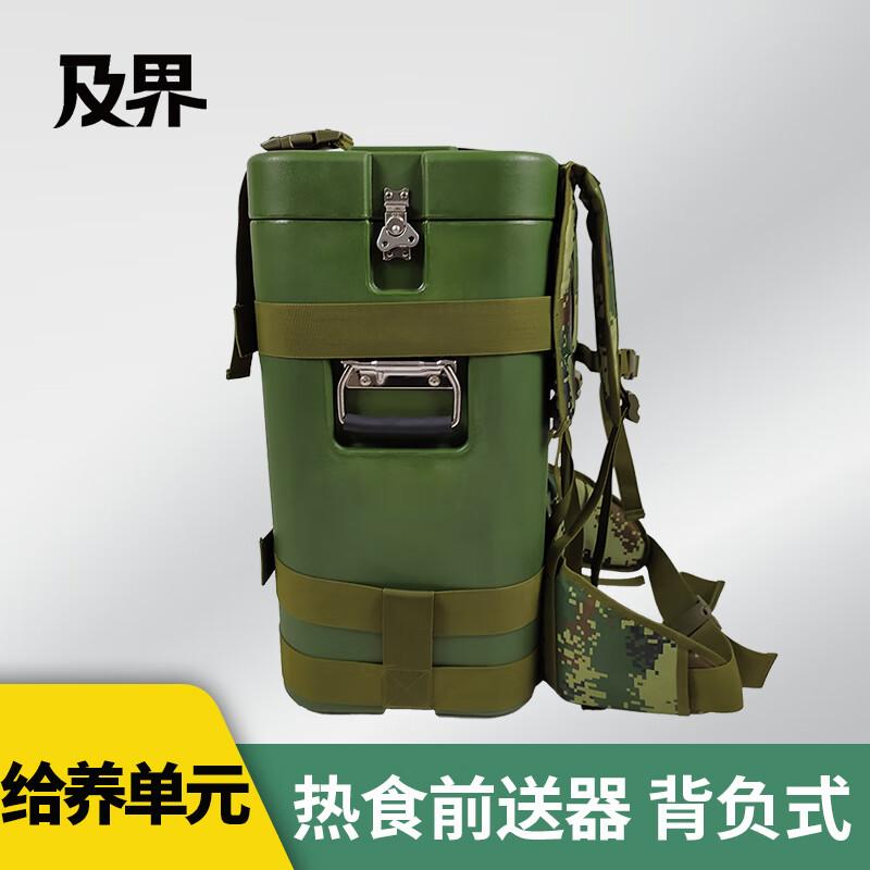 Tactical Hot Food Delivery Backpack