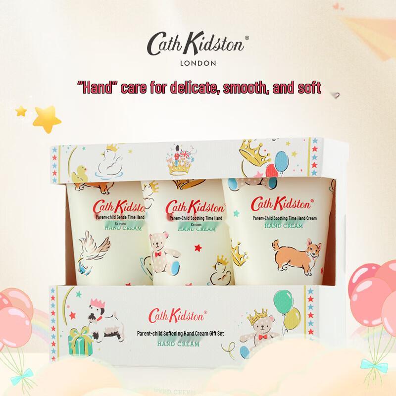 Cath Kidston Hand Cream Gift Set