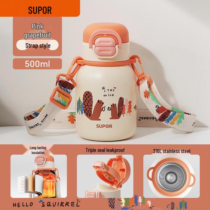 SUPOR Kids Insulated Straw Water Bottle