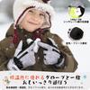 Hikenture Ski Gloves Thinsulate Double Waterproof Fleece Lining Snow Gloves for Kids and and Adjustable Perfect for Outdoor Winter and Kids' [3M