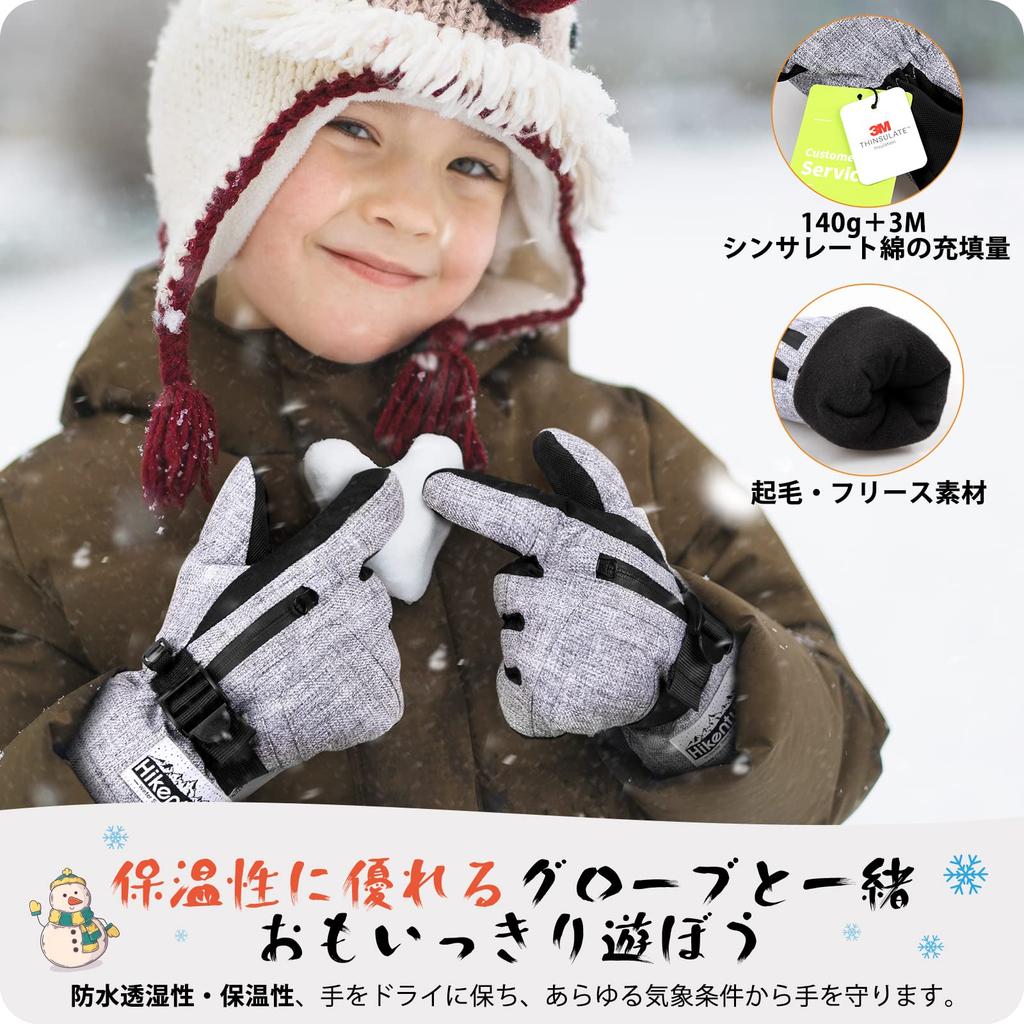 Hikenture Ski Gloves Thinsulate Double Waterproof Fleece Lining Snow Gloves for Kids and and Adjustable Perfect for Outdoor Winter and Kids' [3M