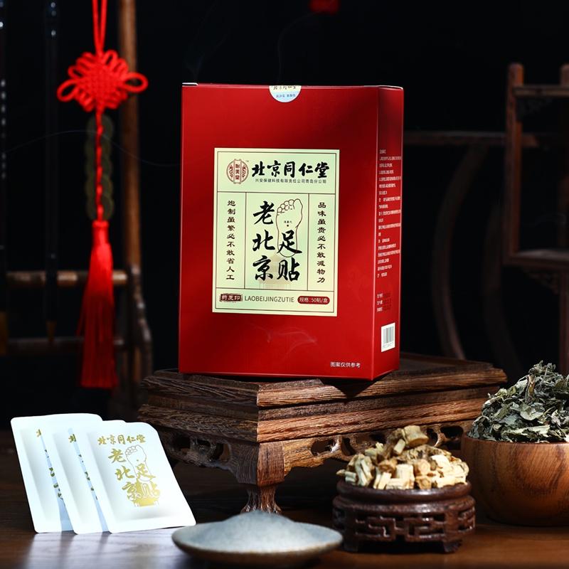 Detox fotplaster Smertelindring Urteplaster Gips Muskelsmerter smertelindring Føtter Massasjepleie Slapp av Varm