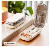 Plastic Pill Case with Built-in Cutter, Portable Travel Pill Organizer, Compact Pill Splitter & Storage Container слоновая кость