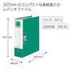 Kokuyo Lebatchi File, A4, Two-Hole, Green, F-AL290G